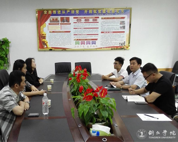中国留学生服务中心来我校洽谈海外留学合作项目