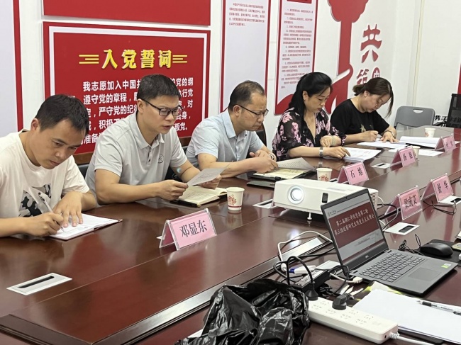 反馈会照片4.jpg